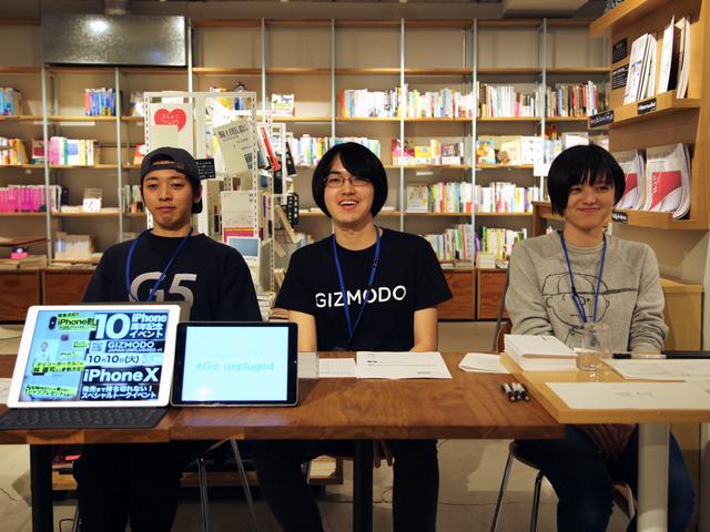 20171214gizmodo_gizevent_3B0A4590