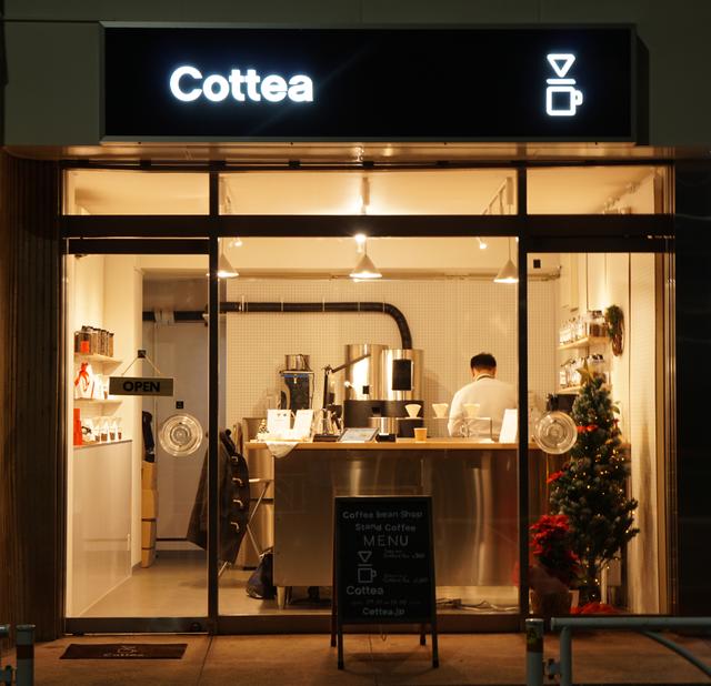171219_cottea