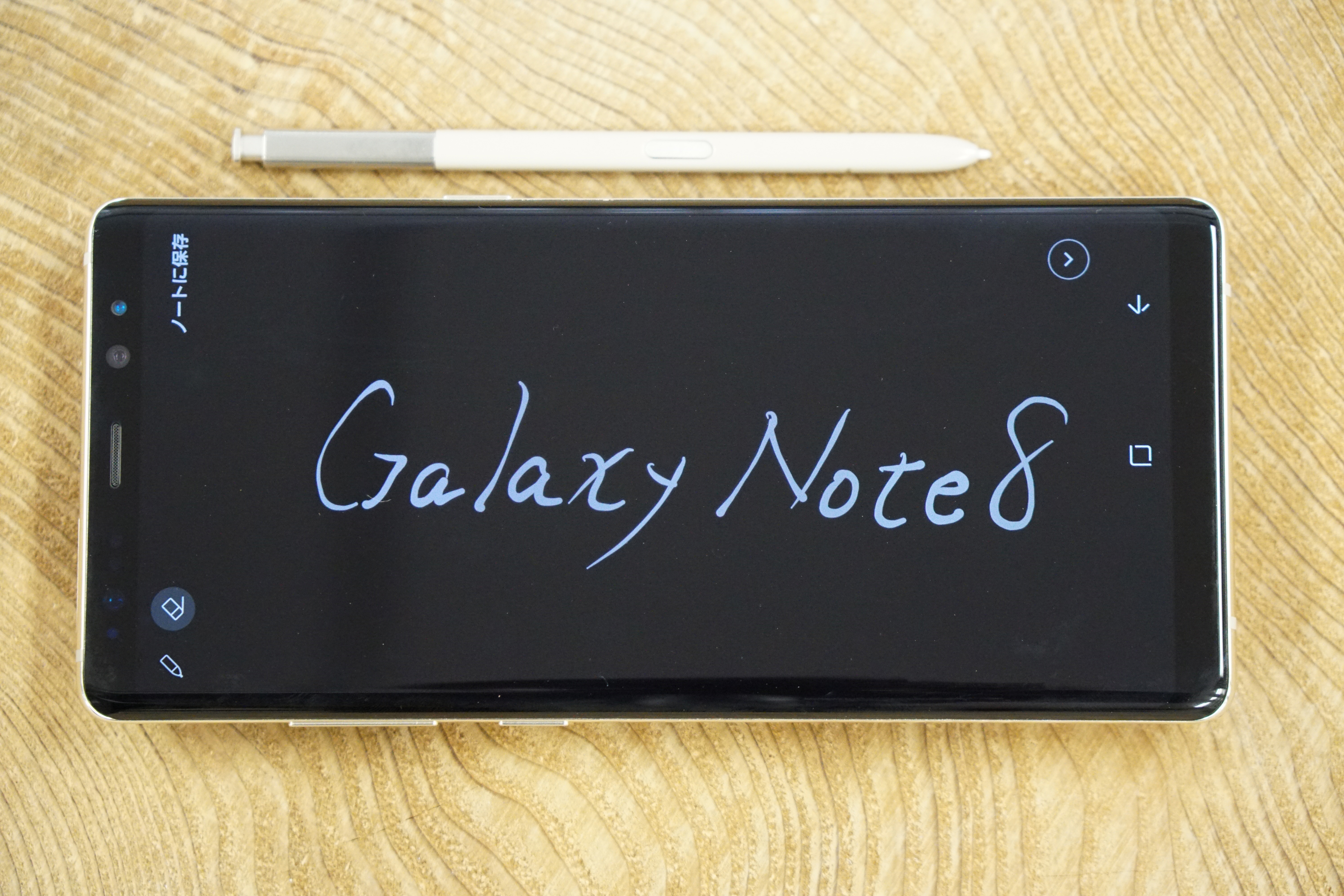 Galaxy Note8レビュー：とにかく縦に長いけど、Sペンの書き味は極上