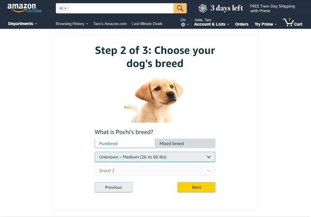 amazon_pet2