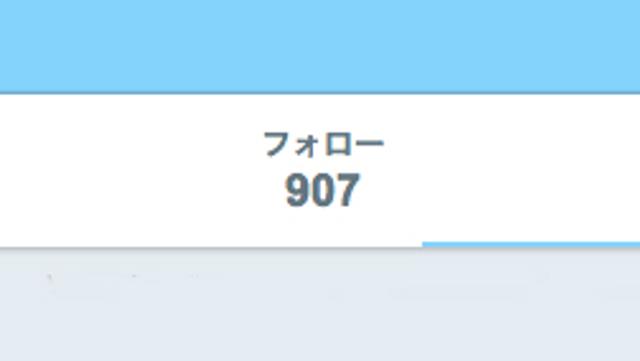 171225_reducing_follow_at_twitter_3