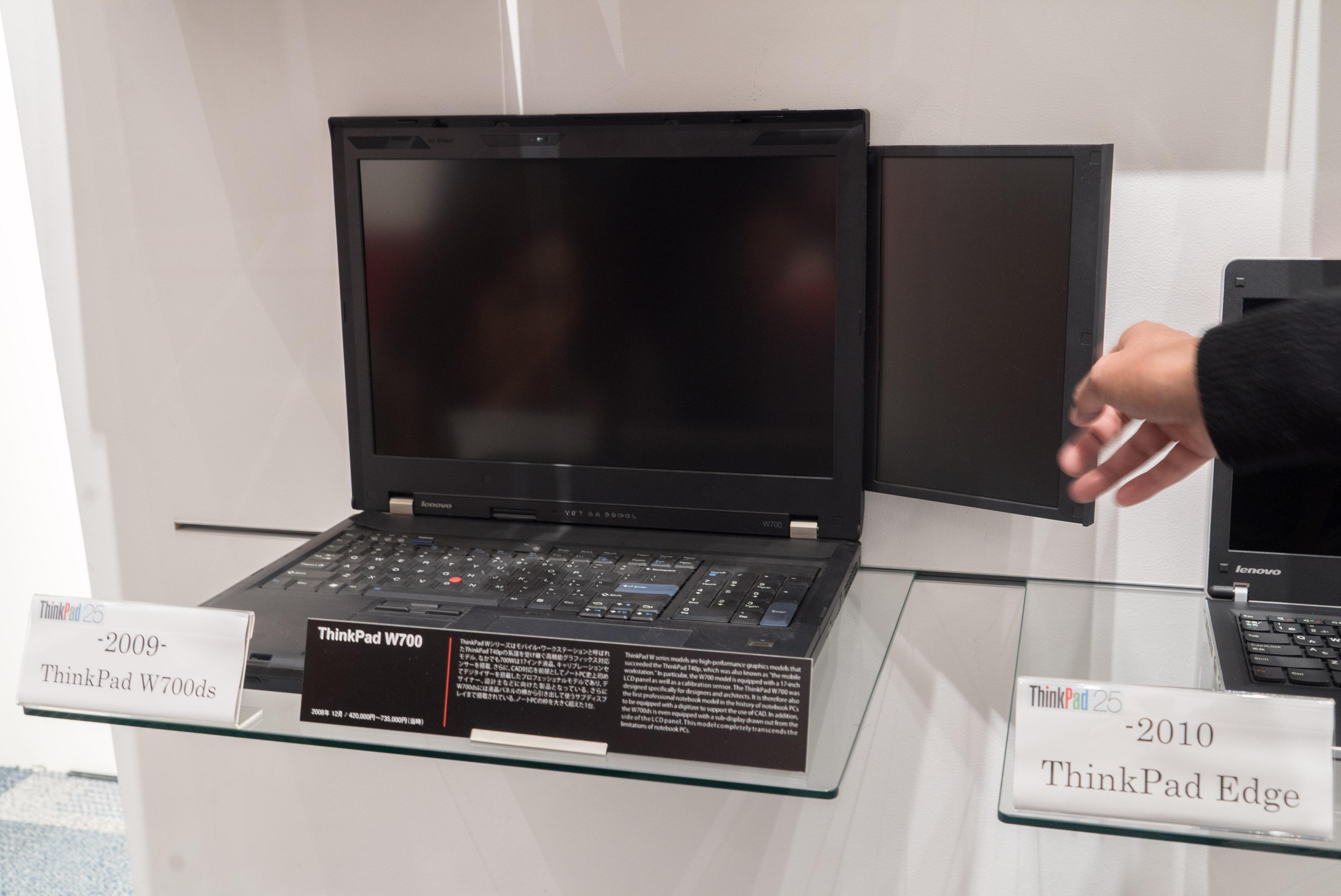 ThinkPadのデザイナー 高橋知之さん:世界に誇るノートPCを ThinkPadのデザイナー 高橋知之さん:世界に誇るノートPCを