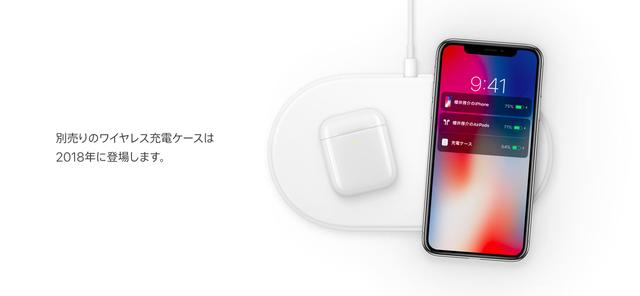 171226_all_about_2018_apple_rumors