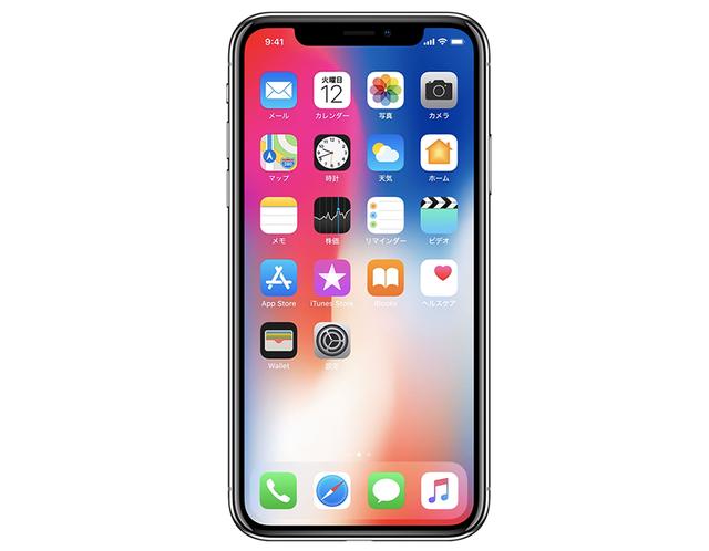 20171227gizmodo_iphonex