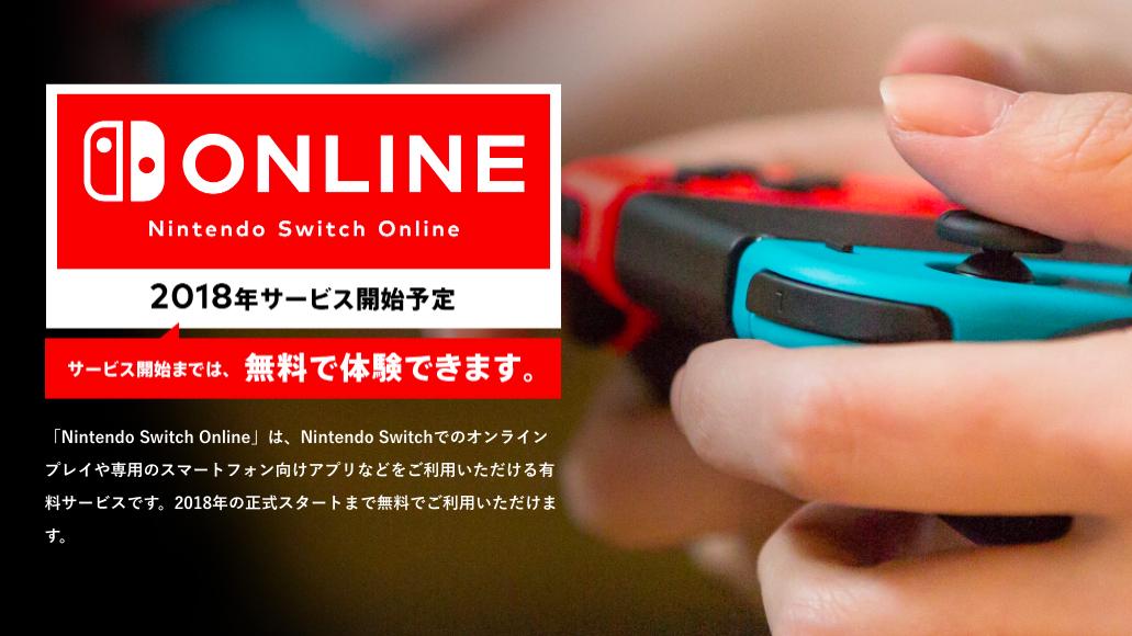 38)【未対策機】2018年 Nintendo Switch スイッチ 任天堂 - allahrdan.com