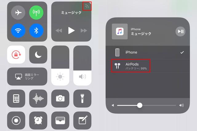 180108_all_about_airpods_1