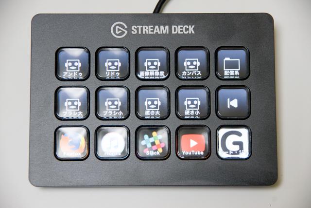180110streamdeck02