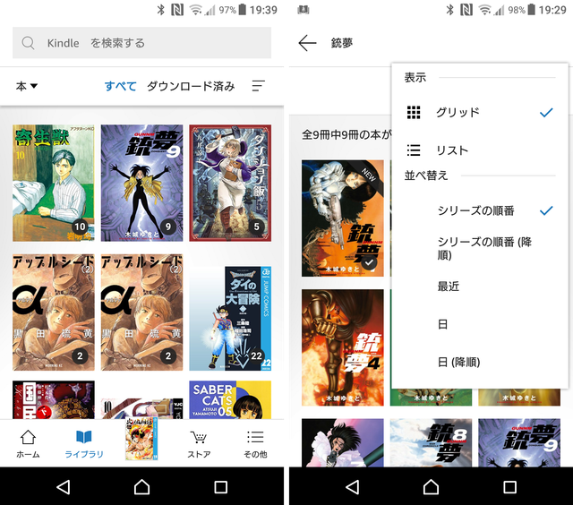 kindle2