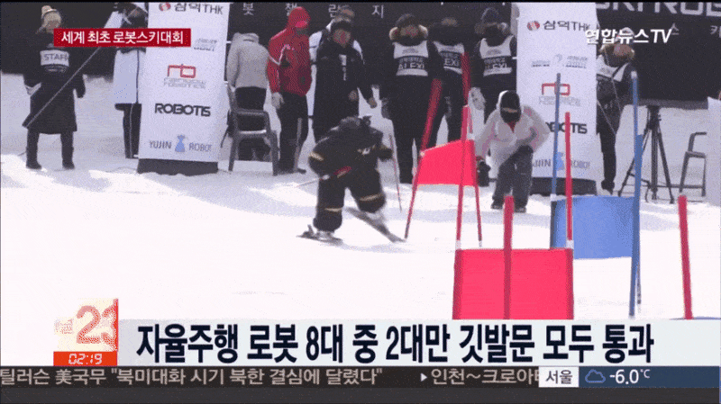 韓国でロボット冬季五輪？ すっころぶスキーロボットが愛くるしい