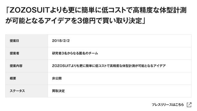 180215zozok01