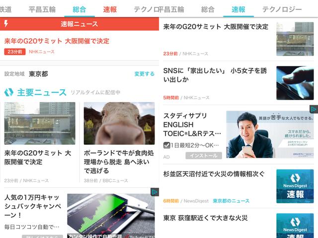 180221_newsdigest
