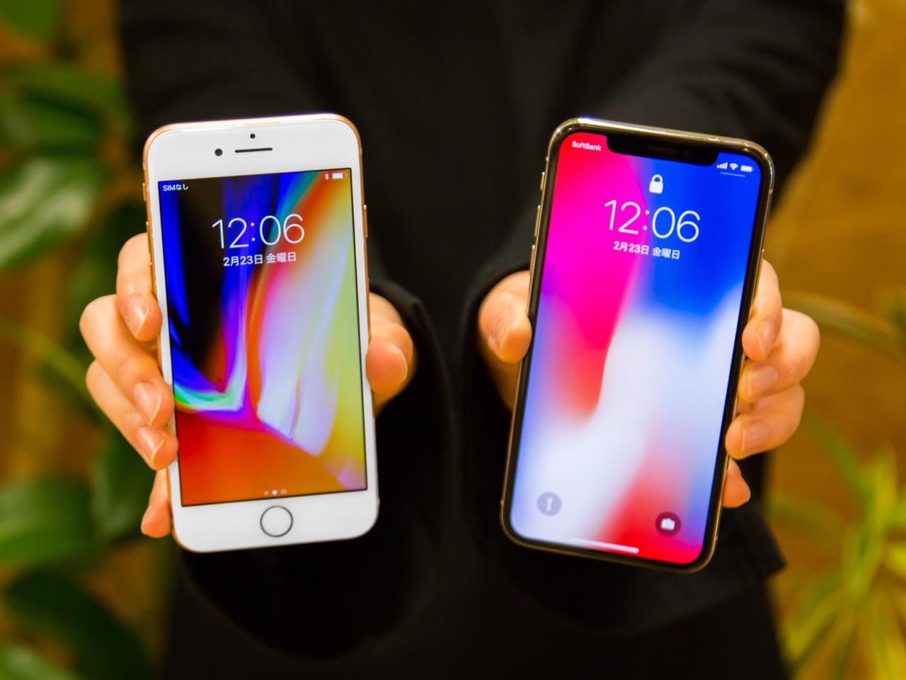 3月はiPhoneの買い替えどき。｢8 or X｣ 結局どっちがいいのかみんなで考えよう！