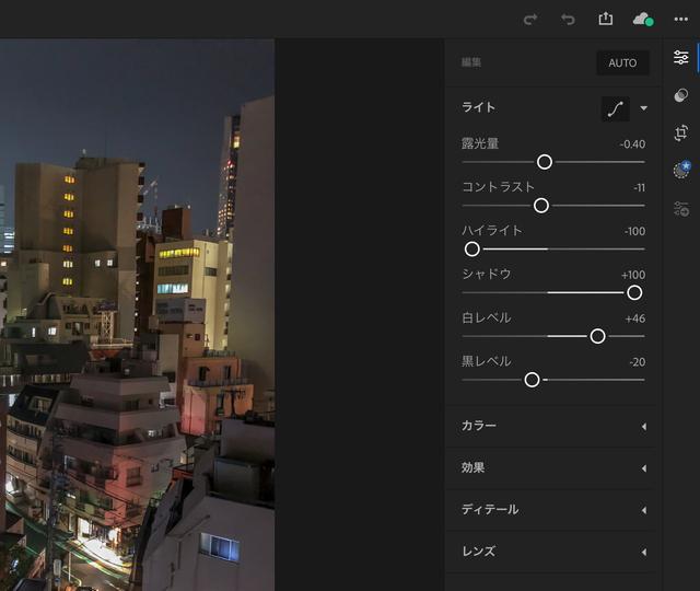 180228_adobe_mobile_app_2