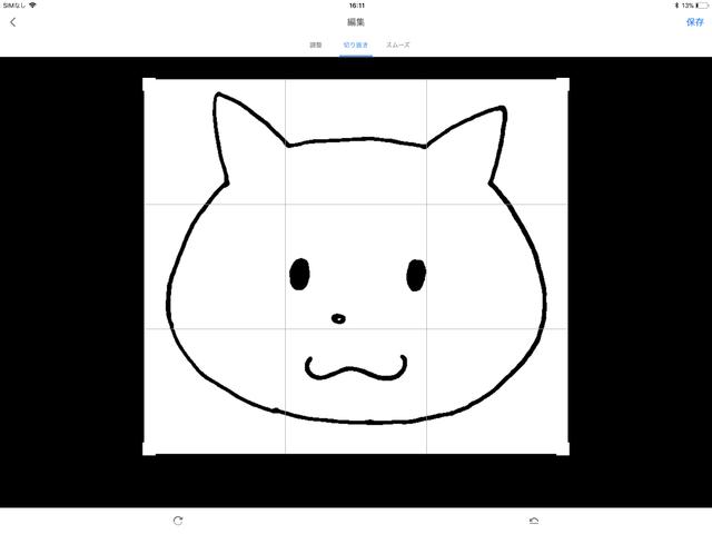 180228_adobe_mobile_app_4-1