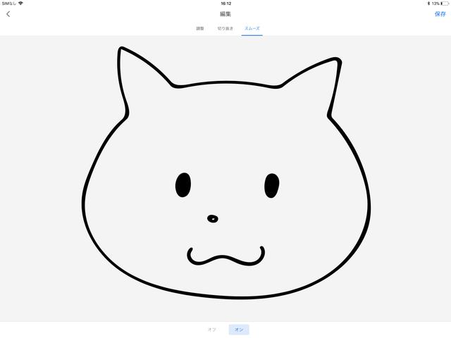 180228_adobe_mobile_app_5-1