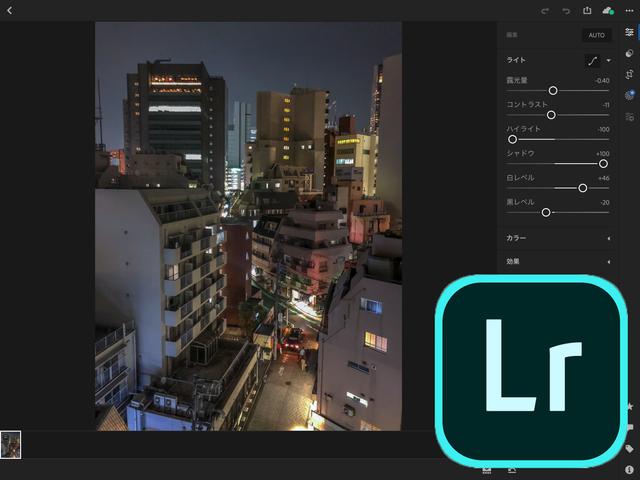 180228_adobe_mobile_app_5