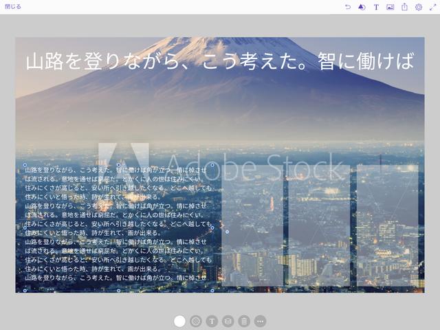 180228_adobe_mobile_app_6