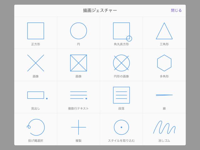 180228_adobe_mobile_app_7