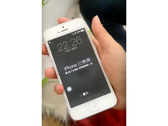 180307_chinese_iphone_2