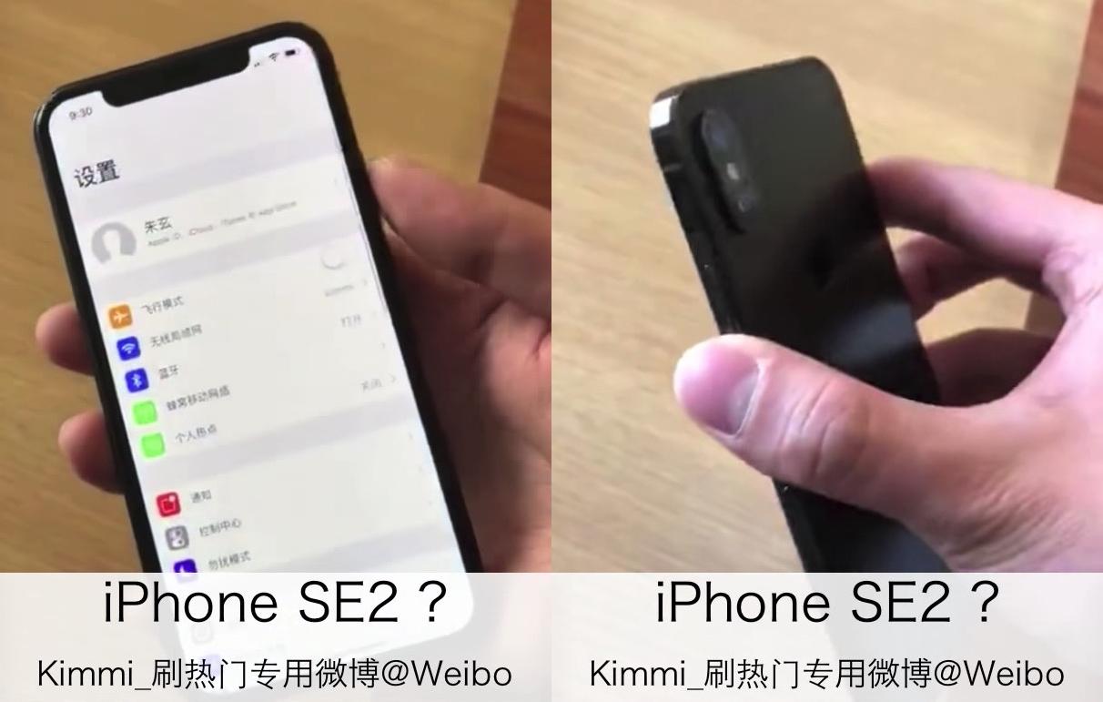 本物?偽物? ノッチ搭載「iPhone SE2」らしき動画が流出 本物?偽物? ノッチ搭載「iPhone SE2」らしき動画が流出