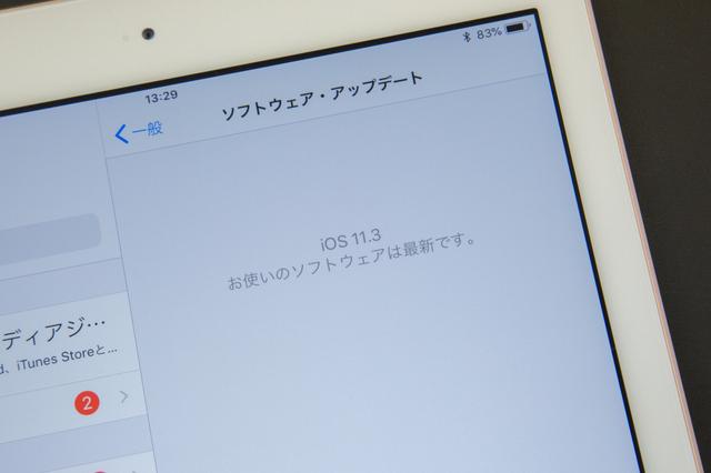 180329_ipad_2018_hands_on_2
