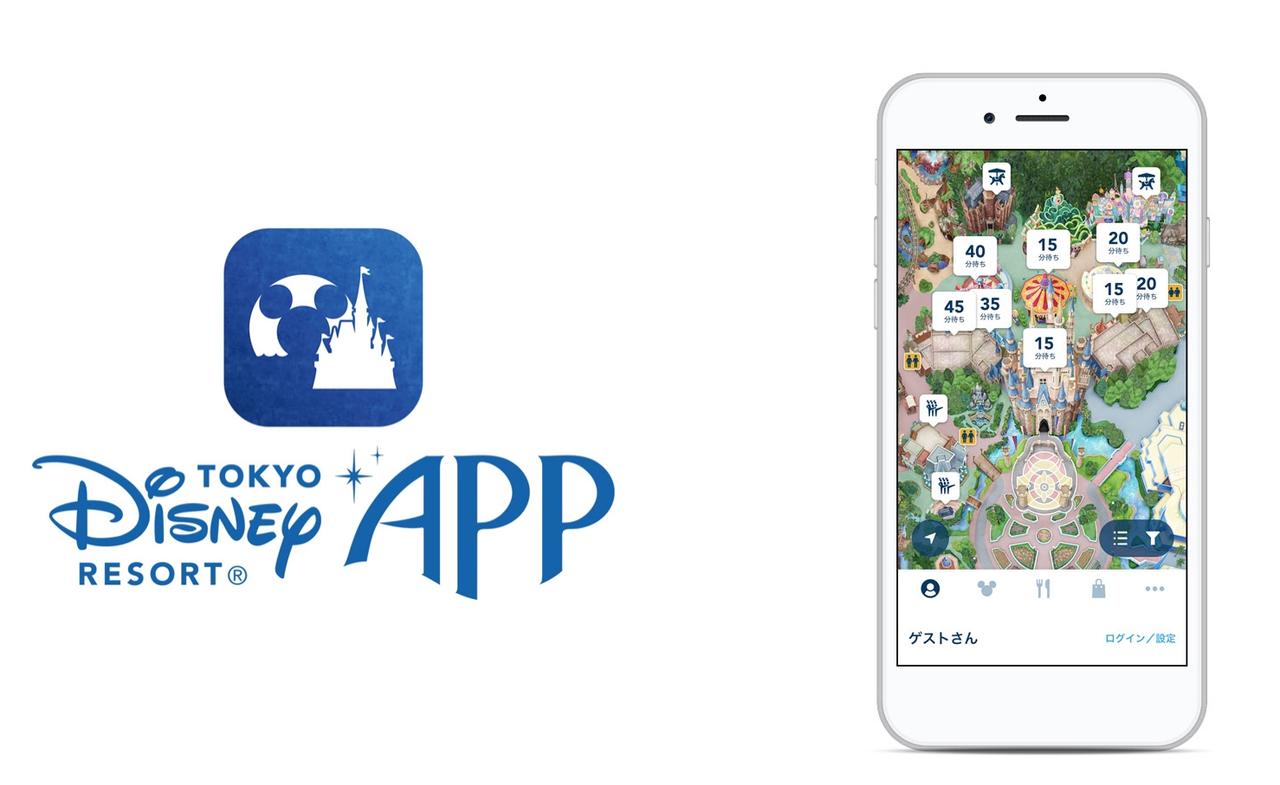 待ち時間もリアルタイムにわかります。東京ディズニーリゾートの公式アプリが今夏登場