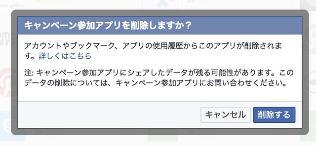 20180403gizmodo_facebook_3