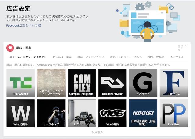 20180403gizmodo_facebook_4
