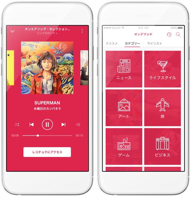 180404wizradio_03