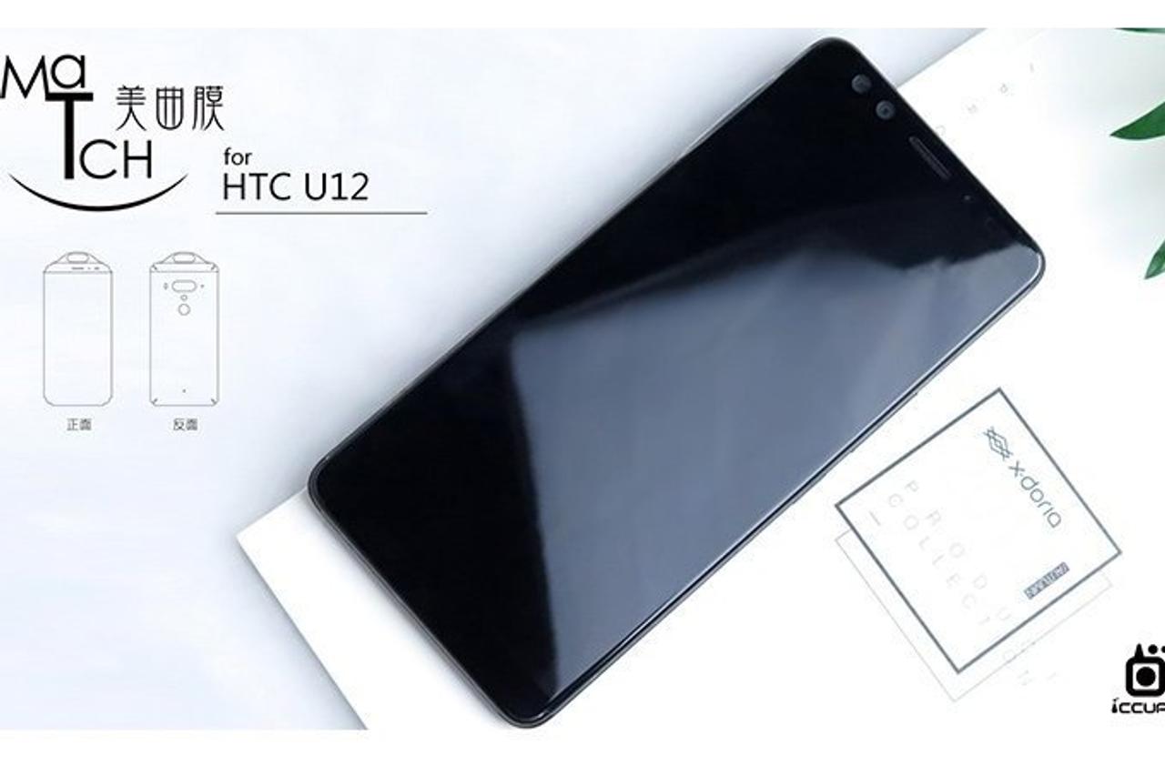 ｢HTC U12｣は前後合計4カメラ搭載？ 広告画像がリークか
