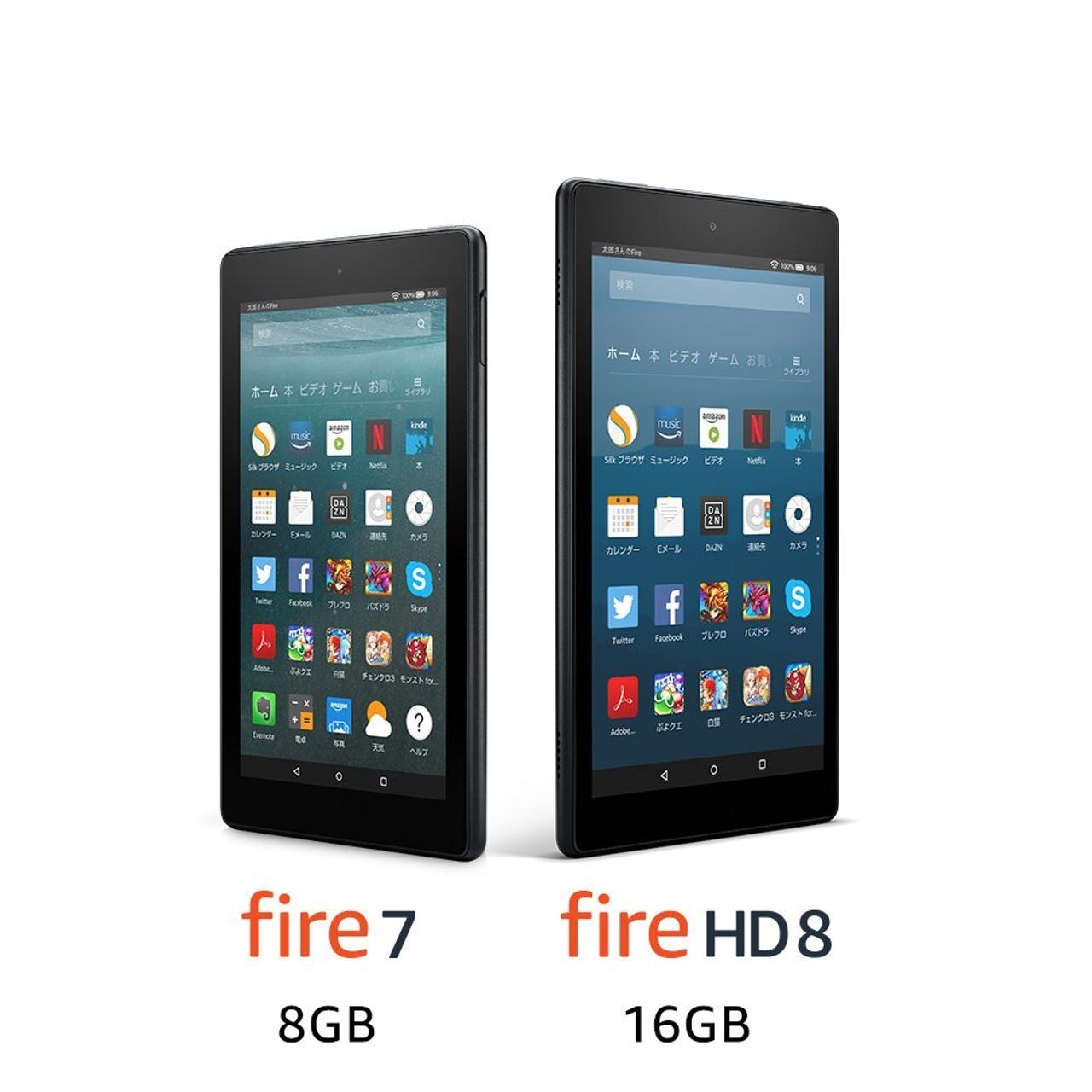 ほら、1台と言わずもう1台。｢Kindle Fire 7｣と｢Kindle Fire HD8｣がセットでおトクよ