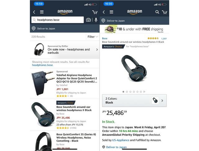 amazon_internationalshoppin20180418