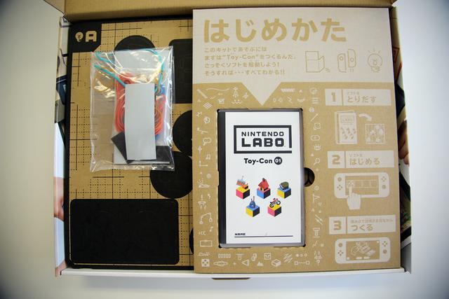 180420nintendolabounbox_05