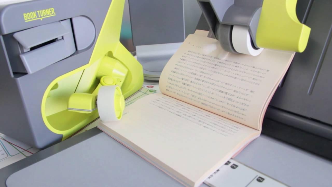 裁断せずに自炊できるグッドなマシンがカシオさんから出ていた。しかも