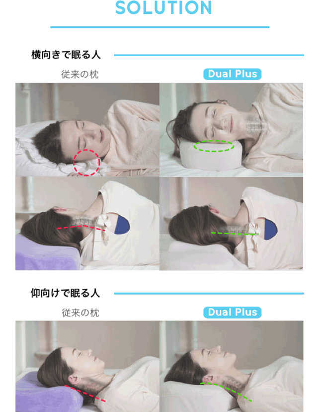 20180424-dualpillow02
