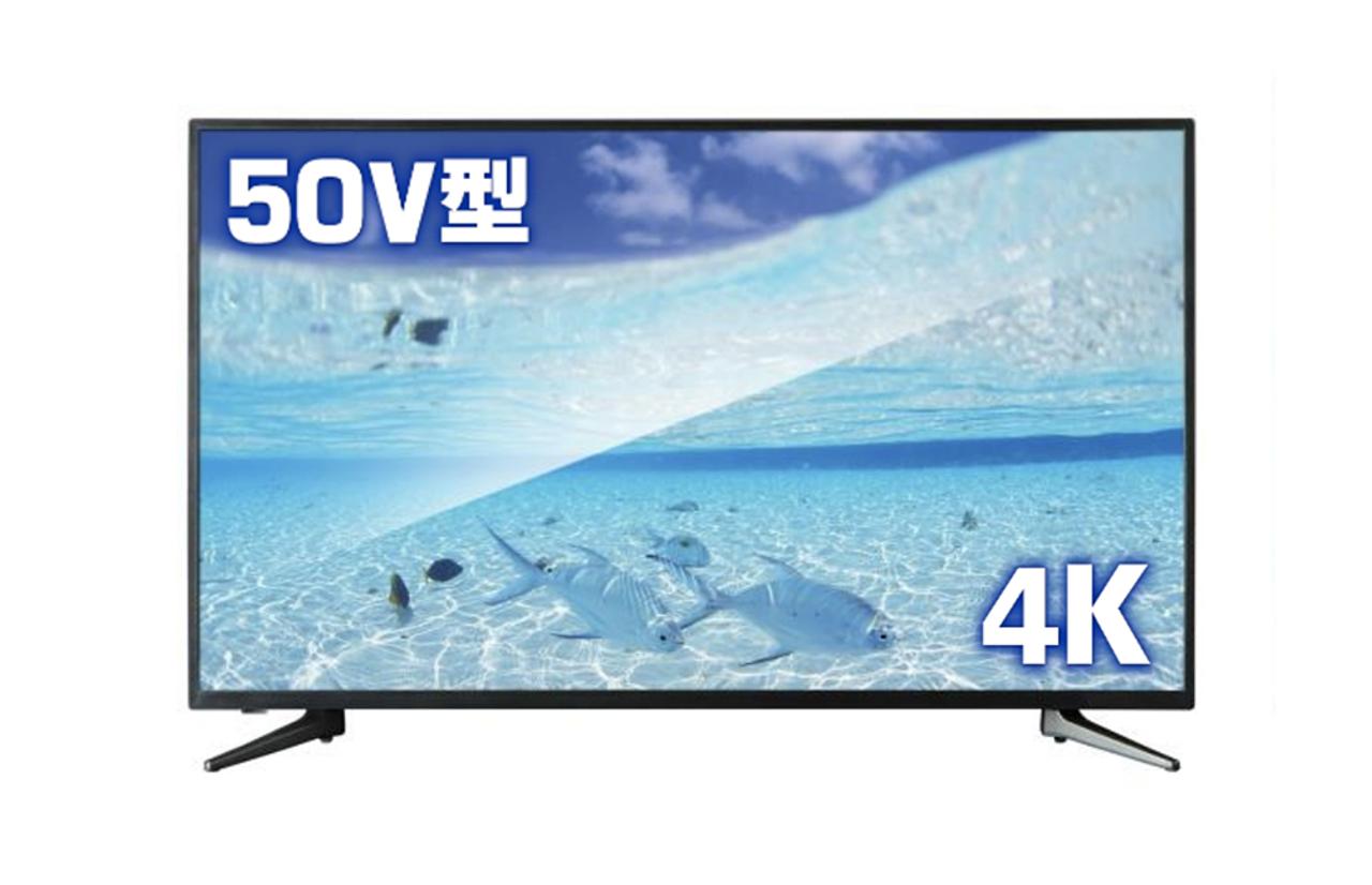 今度は4K/HDRだ！ 5万円台の格安4Kテレビに新モデルが続々でてきた
