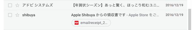 180426_new_gmail_2018_1