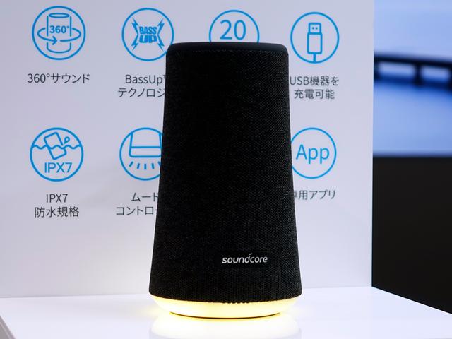 soundcoer_20180427