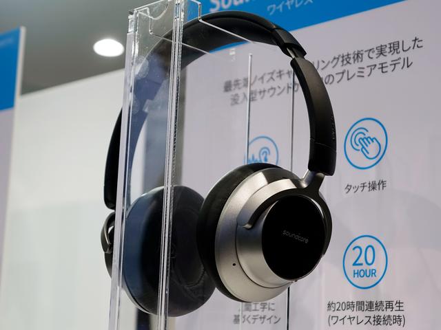 soundcore_201804