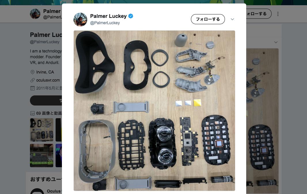 Go + VRfree Glove（おまけ）