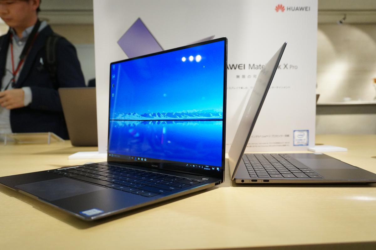 画面占有率91％に極まったスペック。プレミアムラップトップ「HUAWEI