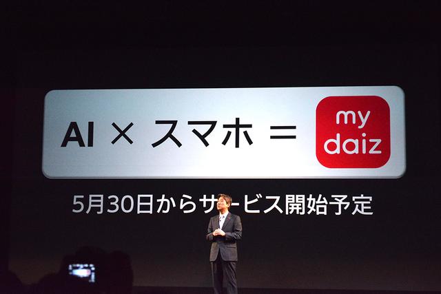 20180516gizmodo_docomo_DSC_0186