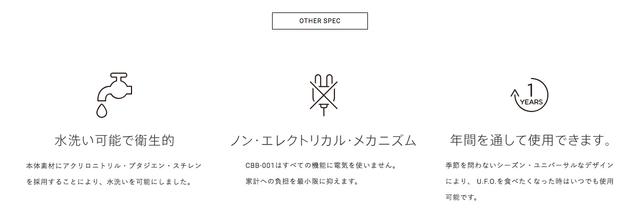180517_nissin_cbb_001