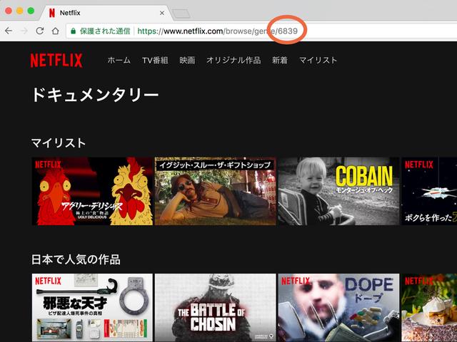 documentary_20180521
