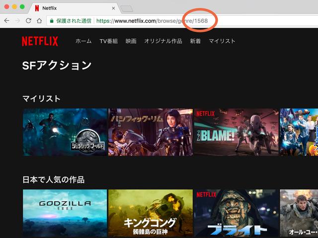 netflix_201805214