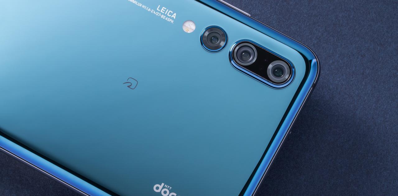AIフル活用、ワンタップするだけで超美麗。ドコモ｢HUAWEI P20 Pro 