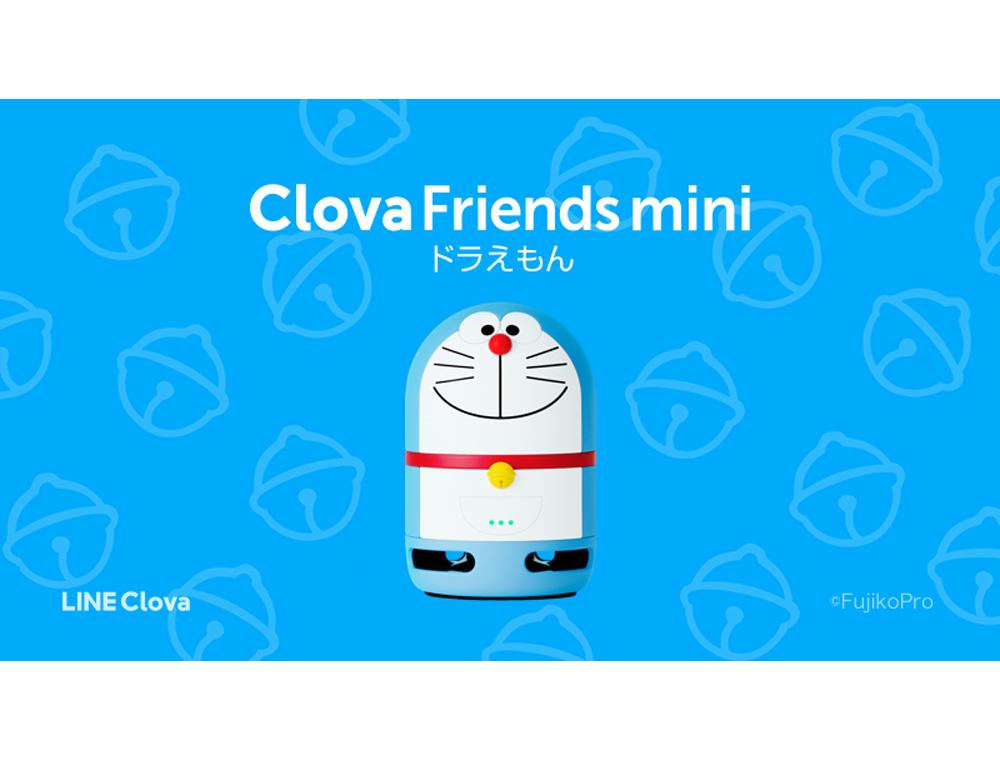 僕らの家にドラえもんがやってくる！｢Clova Friends mini