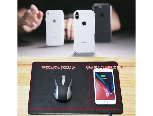 mousepad
