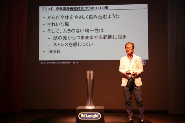 180606delonghi_04