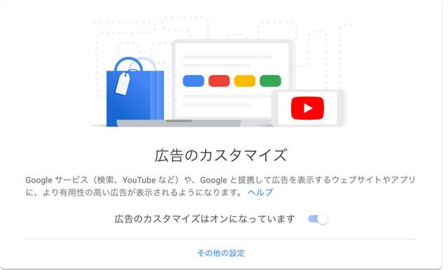20180617_google4